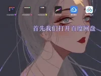 国潮风商业插画教程：44集全攻略与笔刷资源