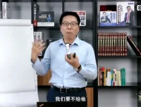 张金宝10讲股权设计：涵盖控制权分配、激励方案与财税架构