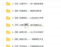 小学语文四年级培训班（秋上·部编版·A+）