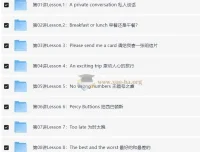 褚连一《新概念英语》二册年卡课程：全96讲
