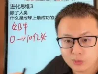清华学霸训练营：记忆宫殿+心流学习法实战课（附错题本模板）
