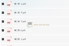 百词斩《象形9000》单词书