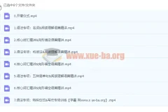 初三英语上册暑假班+秋季班课程，闵佳彬老师授课