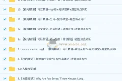 刘飞飞初二英语培训班（2024 – 2025春下·全国版·A+）