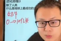 清华学霸训练营：记忆宫殿+心流学习法实战课（附错题本模板）