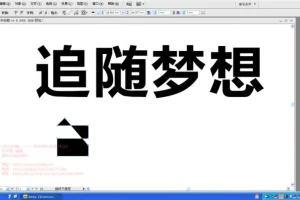 刘兵克Photoshop字体设计视频教程