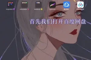 国潮风商业插画教程：44集全攻略与笔刷资源