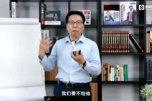 张金宝10讲股权设计：涵盖控制权分配、激励方案与财税架构