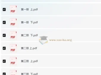 百词斩《象形9000》单词书