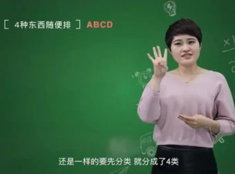 小鱼老师24堂魔法奥数课：轻松掌握数学奥秘