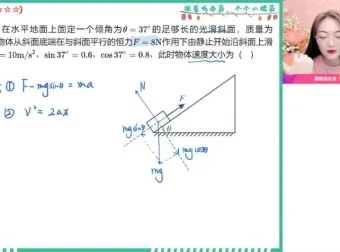 2024高一物理尖端班：聚焦曲线运动、天体运动与动能定理