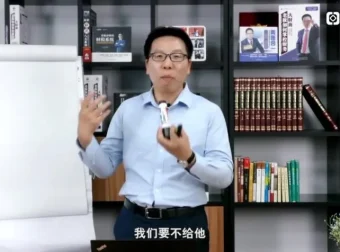 张金宝10讲股权设计：涵盖控制权分配、激励方案与财税架构