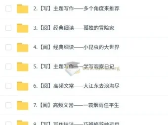 小学语文四年级培训班（秋上·部编版·A+）