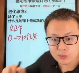 清华学霸训练营：记忆宫殿+心流学习法实战课（附错题本模板）