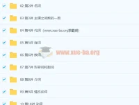 初中英语深度进阶词法专题课程（Lance）