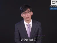 财务沟通16讲：突破障碍与职业规划