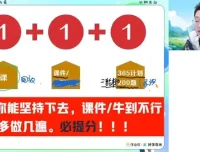 韩佳伟 2025 年高三高考数学二轮寒假 A+班