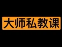 X AI 大师私教课：10 节课助你成为情爱大师