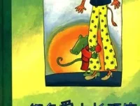 儿童绘本故事《鳄鱼爱上长颈鹿》PPT：趣味亲子阅读资源