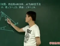 朱韬初二数学暑假竞赛班：掌握高效预习与解题技巧