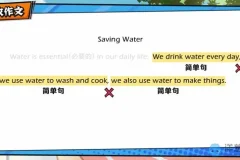 洋葱学院人教版初三英语全一册精讲课程