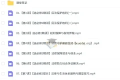 2025高二政治周峤矞课程（暑假、秋季、寒假、春季班）