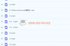 柴森九年级物理秋季班（初三中考物理）16讲课程