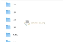 杜仕明雅思写作高分班