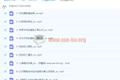 谱哥手机摄影基础课