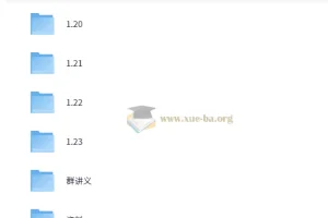 杜仕明雅思写作高分班