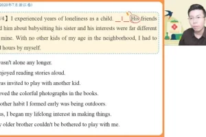 张亮高二英语尖端班：读后续写与完形阅读技巧课程