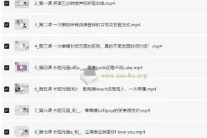 拉美天后CAMILA《40天零基础英语发音》课程