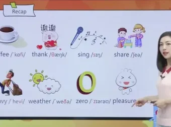 新概念英语全四册：含语法速成与音标精讲