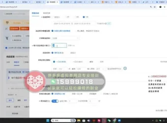 抖店正规玩法4.0：64节实战课，从开店到爆单