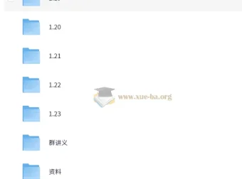杜仕明雅思写作高分班