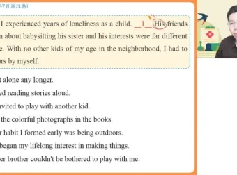 张亮高二英语尖端班：读后续写与完形阅读技巧课程