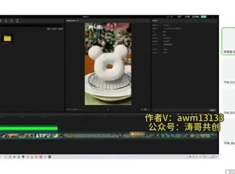 《TikTok推文混剪教程：新手快速变现实用指南》