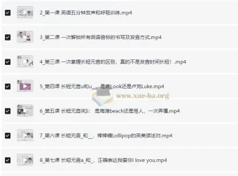 拉美天后CAMILA《40天零基础英语发音》课程