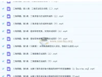 高三高考数学数栋应试刷题课