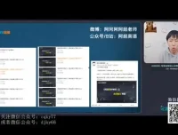 王江涛英语四级全程班：核心技巧+考前冲刺