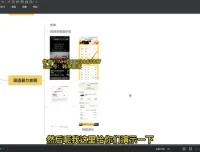 懂车帝拍车变现指南课程：助你零基础实现月入过万