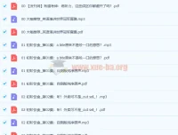 有道考神：百日英语听力训练【完结】