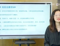 陈艺新《新幸福女子课程：提升爱商的秘诀》