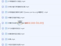 2018暑六年级升初一数学直播培优班