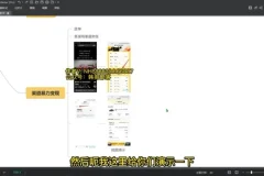 懂车帝拍车变现指南课程：助你零基础实现月入过万