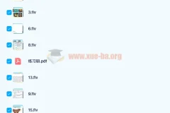 毕春艳初二英语目标创新班课程