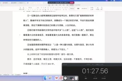2025高一高二语文四阶班：国家玮亲授，作文与阅读全突破