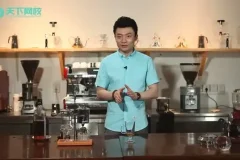 咖啡师必备：咖啡设备使用与花式咖啡制作全攻略课程