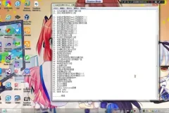 安卓逆向开发实战指南：从入门到精通