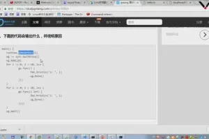 老男孩教育Go语言实战培训：源码课件与项目实战